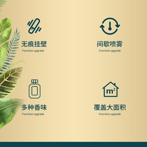 Aroma Diffuser Fog Type 0.5-1L USB Plug In Battery Powered For Home Indoor Use - Product Image 4
