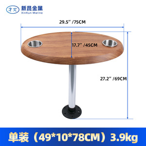 โต๊ะรูปวงรีสำหรับเรือพร้อมที่วางแก้วสำหรับอุปกรณ์เสริมทางทะเล - Product Image 2