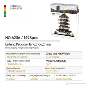 Blocs de construction éducatifs de style pagode chinoise traditionnelle Leifeng, très vendus, pour enfants et adultes, assemblage DIY, vente en gros - Product Image 2