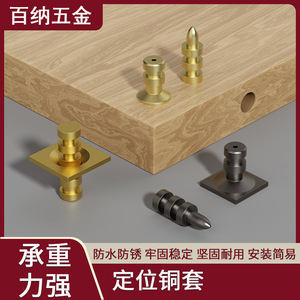 Brass Sleeve And Pin For Dining <b>Table</b> Hidden Central Axis Pivot Square Metal <b>Legs</b> Modern Design - Product Image 2