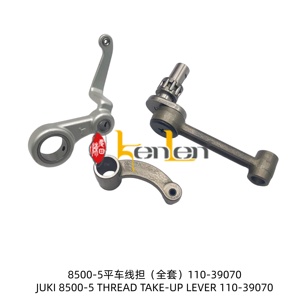 Levier de reprise de fil Juki 5550 de la marque KENLEN, référence 110-39070, pièce de rechange pour machine à coudre industrielle, le plus vendu - Product Image 1