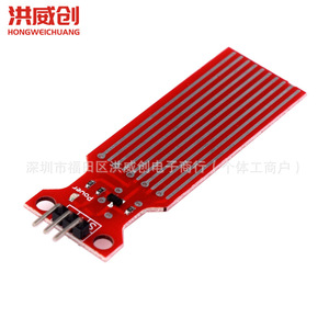 Capteur de niveau d'eau Hongweichuang, plaque rouge, module de détection de liquide 6.3V-50V - Product Image 2
