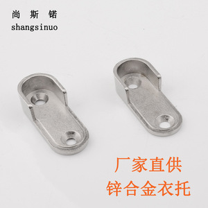 Yitongzuo Zinc Alloy <b>Wardrobe</b> Rail Bracket 16mm Die Casting Wall Mount Nickel Plated <b>Wardrobe</b> Hanging Rack <b>Hardware</b> - Product Image 5