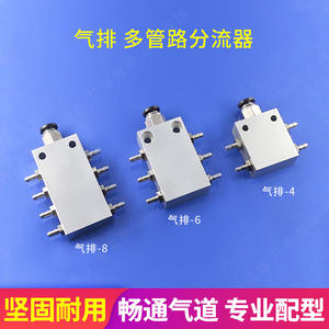 Venta Directa de Fábrica: Piezas para Brazos Robóticos, Plantillas, Colectores de Escape de Aire, Colectores Multi-Tubo de 4/6/8 Salidas, Herrajes, Cilindros y Accesorios - Product Image 4