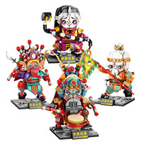 Danse de guerre chinoise Yingge, figurine de décoration en blocs de construction ABS de 40 pièces, modèle éducatif pour enfants, tendance nationale