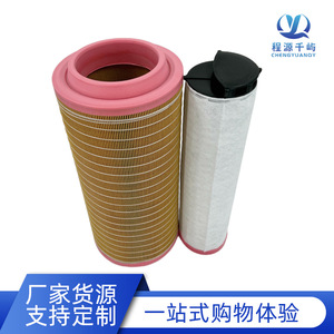 ไส้กรองเครื่องอัดอากาศ C257103 2914-5023-00 สำหรับยานยนต์ก่อสร้างและเครื่องกำเนิดไฟฟ้า - Product Image 2