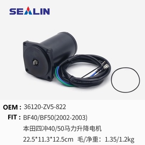 Motore Tilt Trim per <span class=keywords><strong>Honda</strong></span> <span class=keywords><strong>Marine</strong></span> Bf40a2 Lhta Bf40a3 Bf50a2 36120-Zv5-822 38100-87J10 - Product Image 2