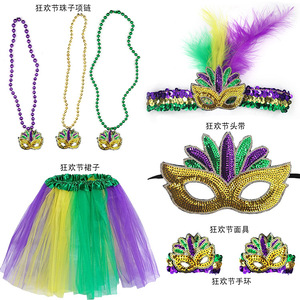 Mardi Gras Glitter Lentejuelas Bordado Mascarada Mascarilla Año Nuevo <span class=keywords><strong>Carnaval</strong></span> y Día <span class=keywords><strong>de</strong></span> San Patricio Accesorios <span class=keywords><strong>de</strong></span> fiesta - Product Image 2