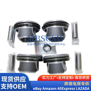 Pistons N14B16 11257566019, segments de piston de haute qualité, matériau conforme aux normes nationales, pour pièces de moteur - Product Image 2