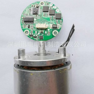 Moteur de pistolet de massage miniature 3920, moteur à balais 36V pour appareil de massage portable - Product Image 5