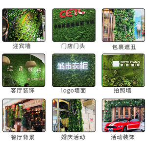 Mur végétal artificiel, mur vert pour l'aménagement paysager commercial, décoration murale suspendue en plastique, simulation de verdure - Product Image 4