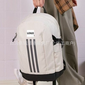 กระเป๋าเป้สะพายหลังลำลองสไตล์มินิมอลสีขาวนวลไนลอน 15 นิ้วกระเป๋าแล็ปท็อปกระเป๋าเดินทางสำหรับทุกเพศกระเป๋านักเรียนน้ำหนักเบาความจุขนาดใหญ่ - Product Image 2