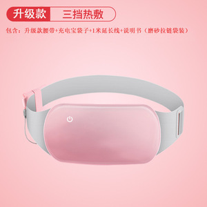 Ceinture de palais chaude tante artefact fille douleur douleur méridien chauffage Massage chauffage cadeau Henn Palace Bao ceinture appliquée chaude - Product Image 5