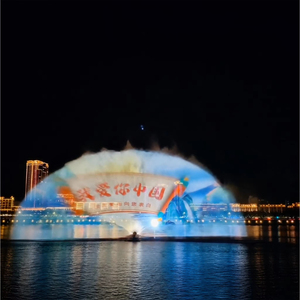 Projecteur de Fontaine Laser Musicale à Écran d'Eau LISHI pour Films en Plein Air, Contrôle Programmable, Approvisionnement Direct Usine pour Hôtels, Places Publiques <span class=keywords><strong>et</strong></span> Parcs - Product Image 3