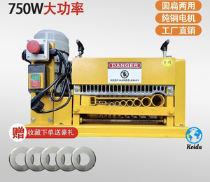 2024 nouvelle petite machine à dénuder automatique de fil de ferraille machine à dénuder le <span class=keywords><strong>cuivre</strong></span> et l'aluminium - Product Image 4
