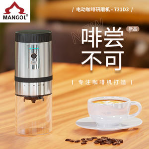 Mangol – moulin à café portable en acier inoxydable, 5 tasses, alimenté par USB, machine à café semi-automatique pour voiture et usage domestique - Product Image 3