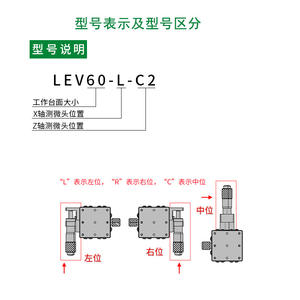 Plateforme de levage verticale axe XZ LEV40/50/60/90-L-C2 Table coulissante optique à déplacement de précision - Product Image 2