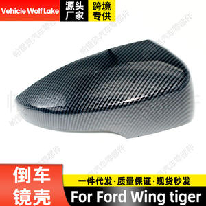 Coque de rétroviseur en fibre de carbone Skopar pour Ford, ensemble complet, côté droit et gauche, matériau ABS - Product Image 5