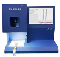 Homk HK-24M MPO光纤颜色序列测试仪，带7英寸彩色显示屏，12/24芯兼容性，适用于跳线工厂使用