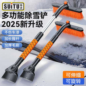 Brosse à neige avec grattoir à glace et brosse pour vitres de voiture, outil de déneigement hivernal, matériau PP - Product Image 5