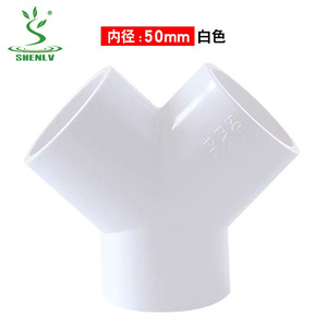 Moule de raccord de tuyau raccord de tuyau coude à <span class=keywords><strong>90</strong></span> degrés moulage par injection plastique - Product Image 2