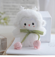 Porte-clés en peluche Mouton Tulipe, Jouet en peluche doux, Poupée agneau en peluche, Porte-clés avec pendentif fleur de tulipe