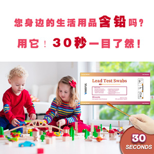 ชุดตรวจวัดปริมาณสารตะกั่วแบบแท่งสำลี ยี่ห้อวานเฉิง ไบโอเทคโนโลยี จำนวน 60 ชิ้น สำหรับการตรวจหาสารตะกั่วในบ้านและห้องปฏิบัติการ - Product Image 5