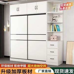 Armoire de chambre à coucher moderne avec portes coulissantes, rangement pour enfants, montage facile, idéale pour chambre de location - Product Image 2