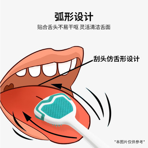 Brosse à Langue Double Face Banner 099A – Outil de Nettoyage Buccal - Product Image 4