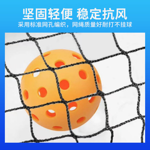 Di động ngoài trời đào tạo tennis <span class=keywords><strong>Net</strong></span> cho pickleball thiết bị cho đỉnh cao tiêu chuẩn Cung cấp <span class=keywords><strong>Net</strong></span> - Product Image 4