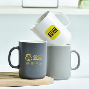 Hema Minimalist Ceramic <b>Mug</b> Matte White Gray Black Logo Design For Guesthouse Hotel Room Use - Product Image 1