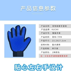 ถุงมือกรูมมิ่งสำหรับสัตว์เลี้ยง Ce'an สีฟ้า ซิลิโคนสำหรับกำจัดขน นวดสำหรับสุนัขและแมว ดูแลขนสัตว์ - Product Image 5