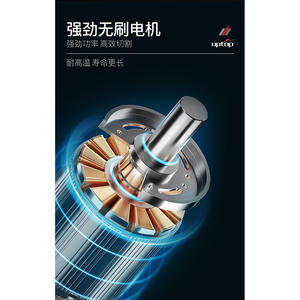 Tronçonneuse à batterie portative Uptop, guide-chaîne de 10 pouces, scie électrique sans fil pour travaux de jardinage et bricolage - Product Image 5