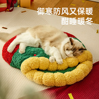 Lit pour chat de Noël en peluche chaud et épais, semi-fermé, mignon, respirant, en forme de sapin de Noël, produits pour animaux de compagnie d'intérieur, lit pour chien