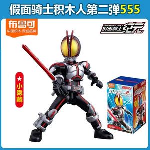 คาเมนไรเดอร์สตาร์ของสะสมตุ๊กตาพีวีซีทรงกลมที่สองพร้อมบรรจุภัณฑ์ดั้งเดิม-ของเล่นธีมภาพยนตร์ยูนิเซ็กซ์ - Product Image 5