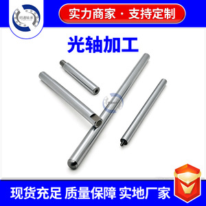 Barra de acero cromada para eje óptico lineal, 4 x 100 mm de diámetro, para rieles de guía lineales - Product Image 3