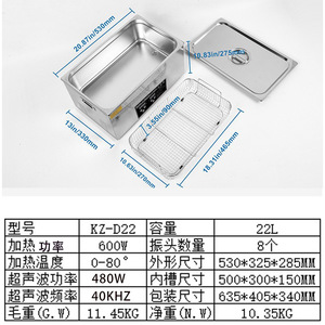 Nettoyeur à ultrasons industriel, mini nettoyeur à ultrasons domestique pour pièces de quincaillerie, élimination de la rouille et de l'huile, nettoyage des lunettes - Product Image 5