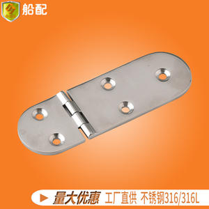 Bisagra de Acero Inoxidable de Gran Ángulo de 180 Grados, Herraje Multifuncional Plegable de Rango Completo, Resistente a la Carga, 126*40, Herraje Marino - Product Image 2