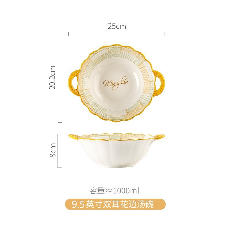 9.5'' double handle bowl