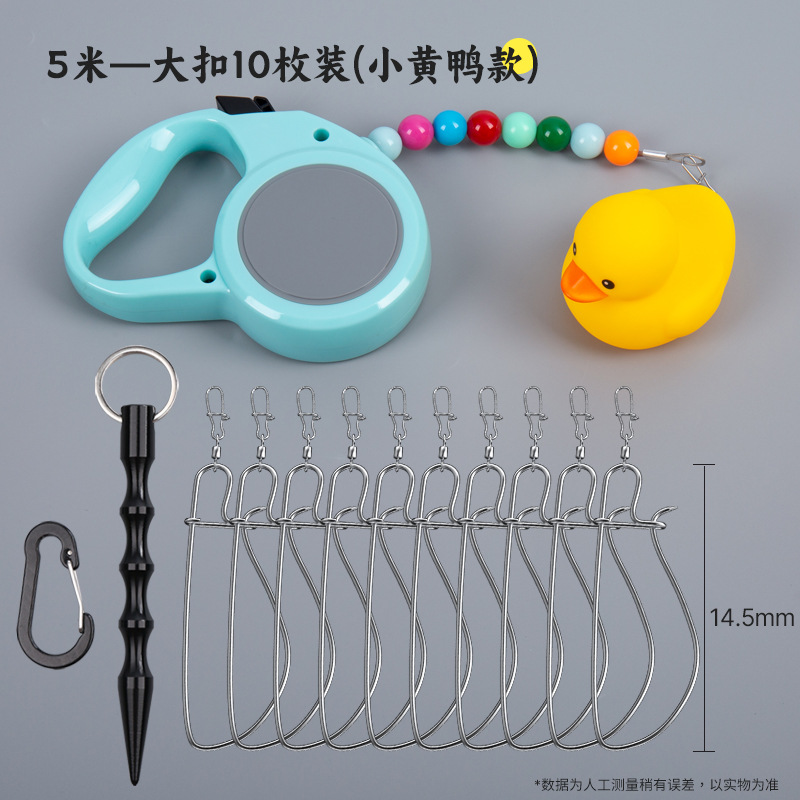 5-meter large buckle, 10 pieces per pack [Little Yellow Duck design]