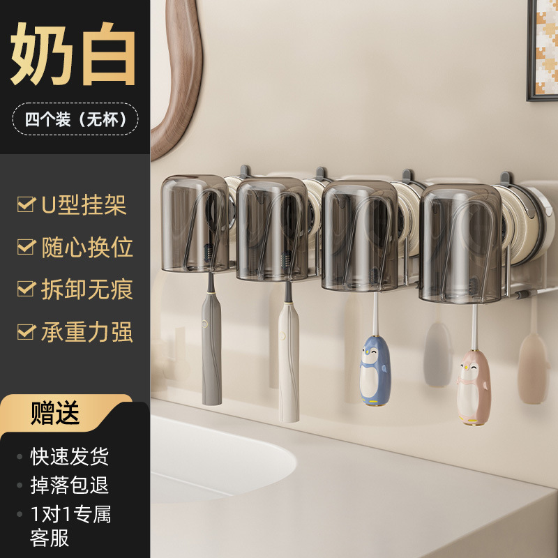 [Pack of 4] Suction Cup Toothbrush Holders - Cup Not Included
