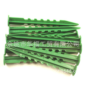Chiodi a Testa Piatta in PP HUAFU OEM&ODM per <span class=keywords><strong>Giardino</strong></span>, Orto, Tende e Reti da Giardinaggio - Product Image 3