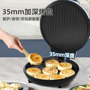 Aining Electric Griddle 35Cm Double-Sided Heating Multifunctional Crepe Pancake Maker Blue Silver Gray - Product Image 2