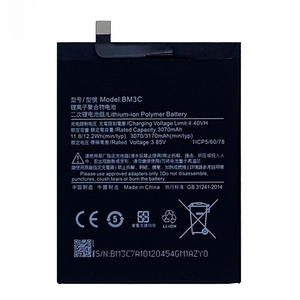 Batterie de remplacement BM3C 3070mAh pour smartphone Xiaomi Mi 7 CE RoHS Vente en gros Haute capacité Grade A - Product Image 2