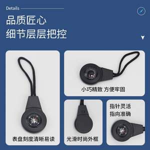 เข็มทิศพกพาพร้อมเทอร์โมมิเตอร์และสายคล้องคอสำหรับการเดินป่า ท่องเที่ยว ตั้งแคมป์ เครื่องมือนำทางกลางแจ้ง หน้าปัดสีดำ แสดงผลแบบเข็มชี้ - Product Image 4