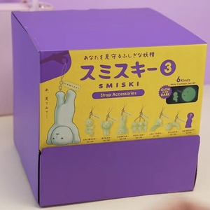 Portachiavi Gashapon SMISKI Corner Guy Serie 3 Originale all'ingrosso, Ciondolo a Sfera Girevole, Blind Box, Charm Luminoso per Borsa, Giocattolo di Tendenza - Product Image 1