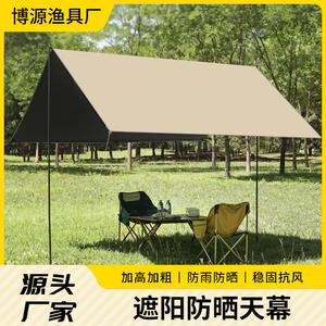 Lona de mariposa Boyuan para 4-5 personas, pantalla engrosada, impermeable, parasol exterior, tienda de verano de una sola capa Tainingmu - Product Image 3
