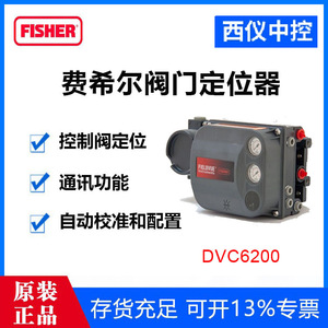 Posicionador de Válvula Inteligente Fisher DVC6200, Eléctrico, Bidireccional, para Temperatura Ambiente, Material PVC - Product Image 5
