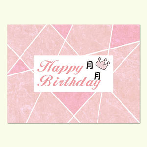 Affiche de décoration d'anniversaire de style européen pour fille <span class=keywords><strong>princesse</strong></span> rose, texture marbrée, art enduit, 120x160cm, taille personnalisée - Product Image 1