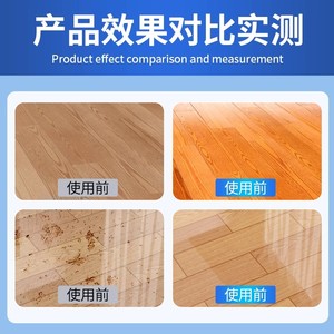 Nettoyant liquide pour sols 500ml sans rinçage pour sols en bois et en carrelage - Product Image 5
